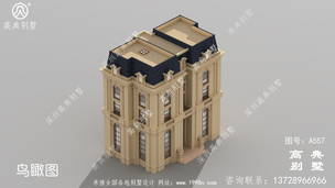 ��㸴ʽ���������ͼֽ_���������ͼֽ ͼ�ţ�A557F.jpg 