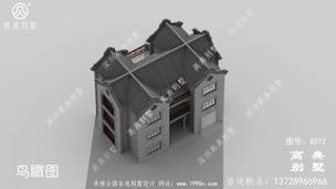 ũ�����������С�������ͼ_ũ���Խ�סլ���ͼ ͼ�ţ�A572J.jpg 