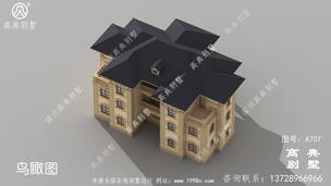 �������㸴ʽ�������ͼֽ_����ũ�巿�����ͼ ͼ�ţ�A707G.jpg 