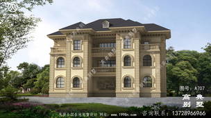 �������㸴ʽ�������ͼֽ_����ũ�巿�����ͼ ͼ�ţ�A707C.jpg 