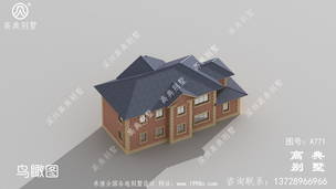 ��ʽ���������ͼ_����ͼֽ���� ͼ�ţ�A771H.jpg 