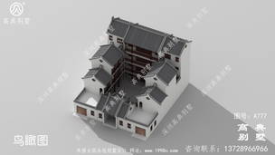 �ĺ�Ժ���ɱ���ʩ��ͼ��Ч��ͼ_����ͼֽ���� ͼ�ţ�A777A.jpg 