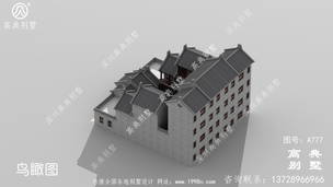 �ĺ�Ժ���ɱ���ʩ��ͼ��Ч��ͼ_����ͼֽ���� ͼ�ţ�A777F.jpg 