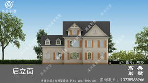 ���ض���������ͼ��Ч��ͼ_�������ͼ ͼ�ţ�A836L.jpg 