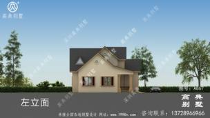 �����������Խ�סլ���Ч��ͼ_�������ͼֽ ͼ�ţ�A867J.jpg 