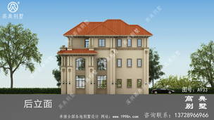 ����˽�˱������ͼֽ_�������ͼֽ ͼ�ţ�A933J.jpg 