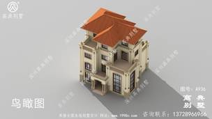 �Ĳ��¶̨����ũ��סլ���_�������ͼֽ ͼ�ţ�A936E.jpg 