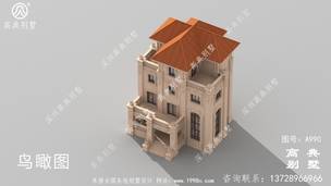 ��ũ��סլ�Ƽ�����_��ũ��������ͼֽ ͼ�ţ�A990E.jpg 