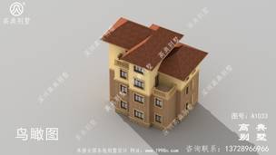 ��ũ��סլ��Ʒ���_�������ͼֽ,��ũ�彨�� ͼ�ţ�A1033G.jpg 