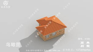 ����ʵ�ñ������ͼ_ũ�������� ͼ�ţ�A1083H.jpg 