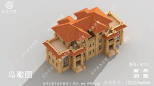 �����ʽ����ũ��סլ���ͼֽ ͼ�ţ�A1253F.jpg 