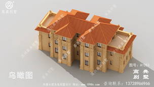 �����ʽ����ũ��סլ���ͼֽ ͼ�ţ�A1253G.jpg 