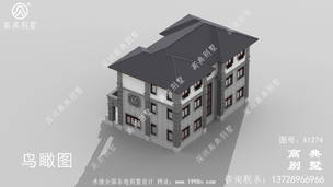 ��ʽ��������ʽ�ĳ������췿�����ͼ ͼ�ţ�A1274H.jpg 