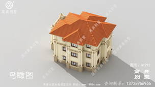 �����ʽ������ũ��������ͼֽ�����Ч��ͼ�� ͼ�ţ�A1293G.jpg 