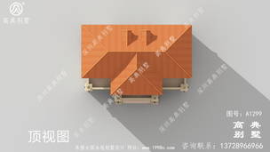 ������ŵ��ݻ�סլ���ͼֽ ͼ�ţ�A1299M.jpg 