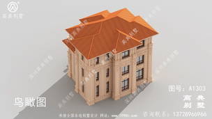 ����ŷʽС��¥���ͼ-���Ч��ͼ ͼ�ţ�A1303H.jpg 