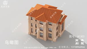 ����ŷʽС��¥���ͼ-���Ч��ͼ ͼ�ţ�A1303G.jpg 