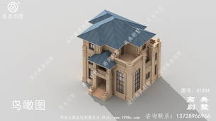 ��ŷ�������С�󷿽������ͼֽ�����Ч��ͼ�� ͼ�ţ�A1304E.jpg 