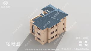 �������������ʽ��ũ��סլ ͼ�ţ�A1321H.jpg 