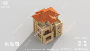 ��ů���ŷʽ����С��¥���ͼ ͼ�ţ�A1356F.jpg 