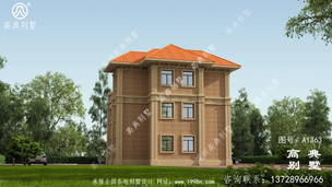 ����ʵ�õ�ŷʽ���㽨��Ч��ͼ ͼ�ţ�A1363D.jpg 