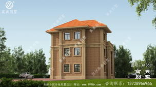 ����ʵ�õ�ŷʽ���㽨��Ч��ͼ ͼ�ţ�A1363C.jpg 