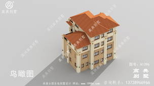 �򵥾���������ũ��������ͼ ͼ�ţ�A1396H.jpg 