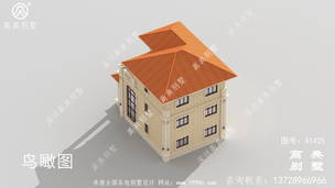 �����¶̨����С��������ʩ��ͼ ͼ�ţ�A1425H.jpg 