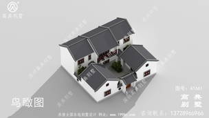 ����ʽ�ĺ�Ժ�������ͼֽ ͼ�ţ�A1661F.jpg 