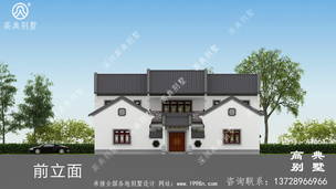 ����ʽ�ĺ�Ժ�������ͼֽ ͼ�ţ�A1661I.jpg 