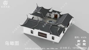 ��ʽ԰������������ͼֽ_��ũ����� ͼ�ţ�A1676G.jpg 