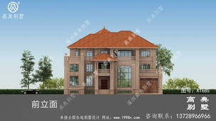 ��Լŷʽ�ŵ������������ͼ ͼ�ţ�A1685I.jpg 