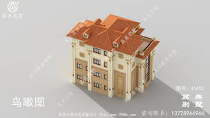 �Ĳ㸴ʽƯ������彨�����ͼ ͼ�ţ�A1693G.jpg 