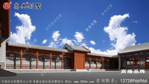 ���䱱���Ľ��ĺ�Ժ���Ч��ͼ ͼ�ţ�A187C.jpg 