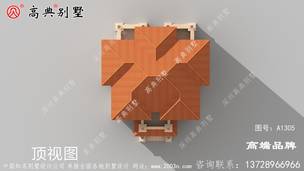 С�������Ч��ͼ ͼ�ţ�A1305M.jpg 