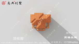 ŷʽ����С�������ͼֽ ͼ�ţ�A1412N.jpg 