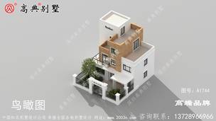 ƽ�ݶ�����Ч��ͼ ͼ�ţ�A1744B.jpg 