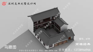 ����ʽ��������ĺ�Ժ�������ͼֽ ͼ�ţ�A799B.jpg 