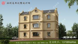 ��ŷ�������סլ���ͼ���ʺ�ũ���Խ� ͼ�ţ�A830C.jpg 