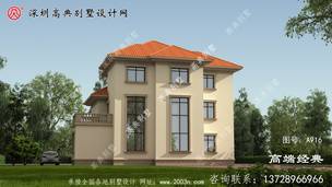 ������Ȼ��ŷʽ��������ִ����� ͼ�ţ�A916D.jpg 