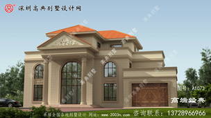 �ߵ���ʽ����ŷʽ�������ͼֽ��Ч��ͼ ͼ�ţ�A1073A.jpg 