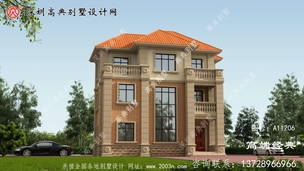 ������ŷʽ������ƣ��ش��ｨһ������������Ч�� ͼ�ţ�A1206B.jpg 