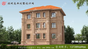 �������������ŷʽʯ�ı������Ч��ͼ ͼ�ţ�A1330C.jpg 