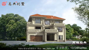 ��ŷ����������ͼ����ȫ���㵱���������� ͼ�ţ�A730C.jpg 