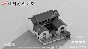 ��ũ����Ӫסլ���ͼ��Ч��ͼ��������ţ����ڲ��ֹŵ�ʵ�á� ͼ�ţ�A793B.jpg 