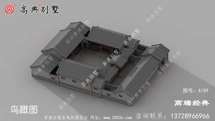 ��ʽ�ĺ�Ժ����������������ڲ����ֺ��� ͼ�ţ�A189A.jpg 