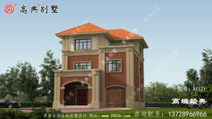 ����ŷʽ��������ۼ��ʱ�У���ʩ��ȫ�� ͼ�ţ�A1121B.jpg 