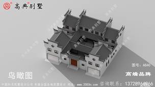 ��ʽ�������ͥԺ���������������������ʽ������һ������ ͼ�ţ�A840A.jpg 