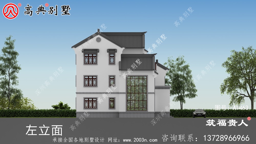 新中式房屋设计图